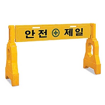 Dải phân cách chứa nước Hàn Quốc kiểu 1