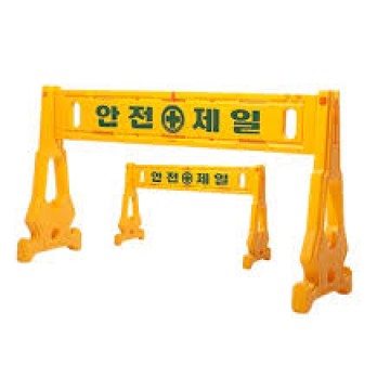 Hàng rào chắn Dải Phân Làn Hàn Quốc 