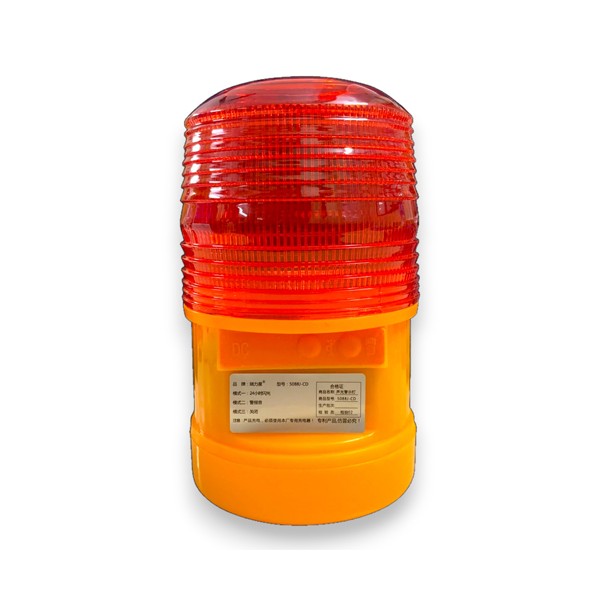 Đèn cảnh báo 5088 có còi âm thanh, có đế nam châm loại sạc pin có kèm sạc