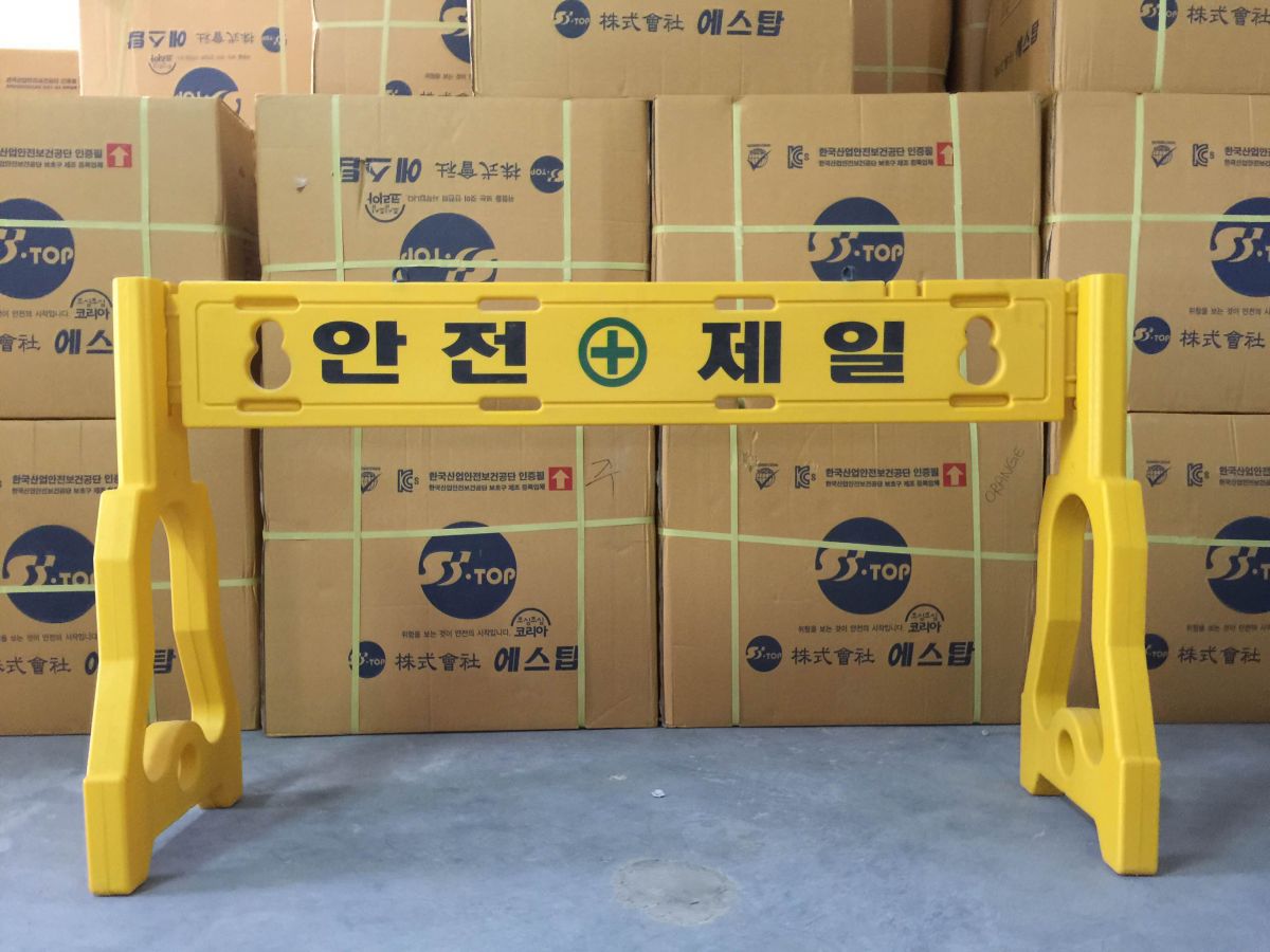 Dài Phân cách Hàn Quốc